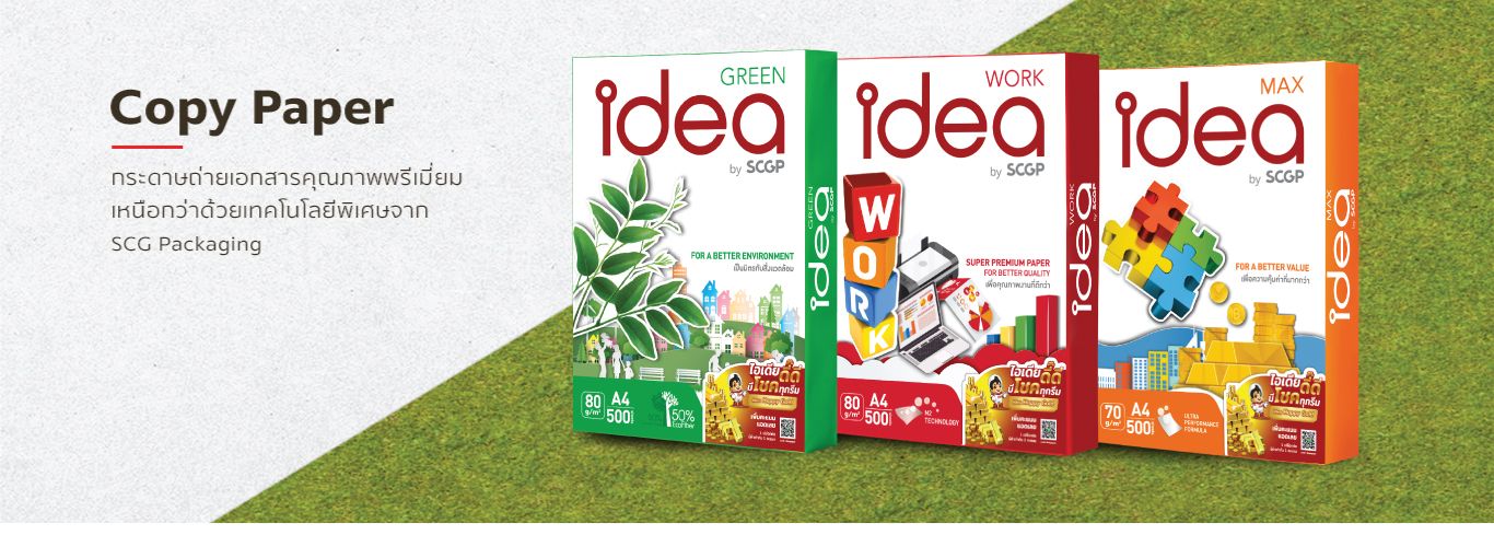 กระดาษปอนด์ขาว Ps, ออฟเซ็ตโปรนิว, EPP